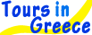 Tours In Greece